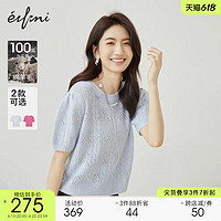 eifini 伊芙丽 镂空短袖针织衫女2023夏装圆领彩色复古别致绵羊毛短袖上衣