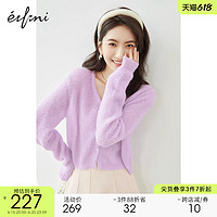 eifini 伊芙丽 2023夏装新款V领粉色甜美气质宽松棉羊毛针织开衫上衣女