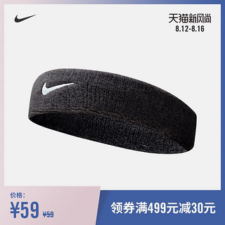 NIKE 耐克 AC2285 SWOOSH 头带