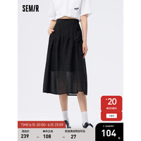 Semir森马半身裙女肌理小黑裙优雅2023夏季新款宽松伞裙百搭 黑色90001 155/62A/S