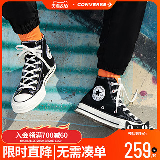 CONVERSE 匡威 童鞋旗舰店男童女童鞋子夏季中大童儿童高帮帆布鞋潮