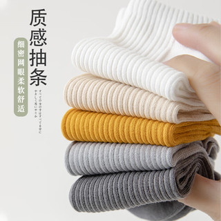 Madallo 莫代尔 5双袜子男夏季抗起球短袜透气棉袜薄款运动低帮潮流纯色男袜