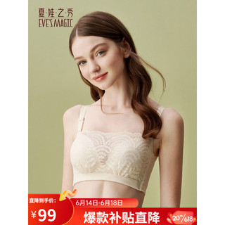 夏.娃.之.秀文胸抹胸薄款蕾丝内衣女聚拢调整型性感无钢圈上托胸罩 肤色 75B/34B薄模杯
