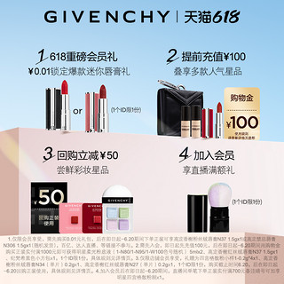 GIVENCHY 纪梵希 全新升级小羊皮口红唇膏n500n333