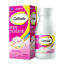 Caltrate 钙尔奇 钙维生素D软胶囊 90粒