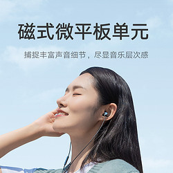 MI 小米 双磁超动态入耳式有线耳机音乐耳机耳麦 3.5mm接口手机耳机