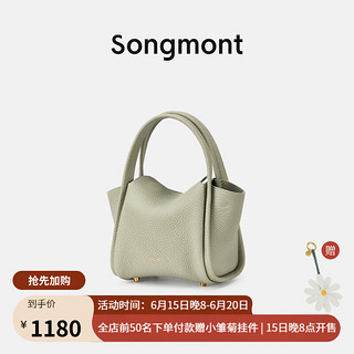 Songmont 崧 元宝包mini菜篮子春夏系列设计师女头层牛皮手提迷你小包 青石绿 现货