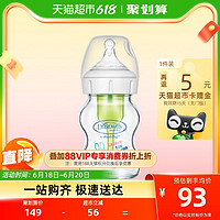 布朗博士 婴儿玻璃宽口兔子奶瓶 150ml