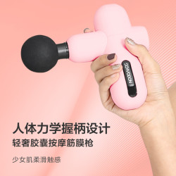 Schvodon 舒动 迷你筋膜枪 SD-024