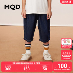 MQD 马骑顿 童装男童七分牛仔裤23夏装新款中大儿童百搭时尚宽松裤子洋气