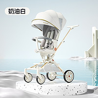 dodoto 遛娃神器双向高景观溜娃手推车可坐可躺轻便可折叠婴儿车D88