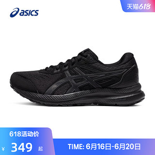 ASICS 亚瑟士 春季女子跑步鞋GEL-CONTEND 8透气回弹运动鞋