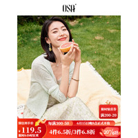 欧莎（OSA）短款冰丝披肩空调衫女夏季2023新款轻薄防晒针织开衫 绿色 L