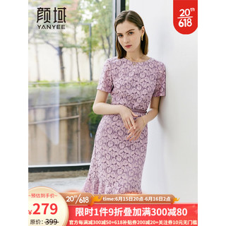 颜域（YANYEE）女装碎花鱼尾裙子女夏装2023新款通勤时尚减龄修身气质连衣裙 粉紫色 XL/42