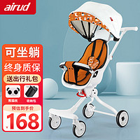 airud 婴儿推车轻便折叠遛娃神器1-3岁男女宝宝可坐可躺溜娃神车婴儿手推车