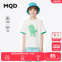 MQD 马骑顿 童装男童T恤2023夏季儿童短袖凉感恐龙撞色宽松上衣