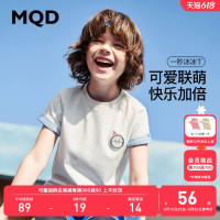MQD 马骑顿 童装男童短袖T恤2023年夏装儿童中大童凉感打底T恤