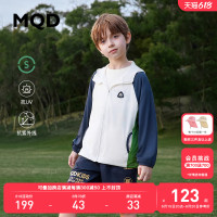 MQD 马骑顿 童装男童户外露营防晒服23夏新款撞色拼接连帽外套