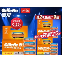 会员专享：Gillette 吉列 锋隐刀头 4刀头