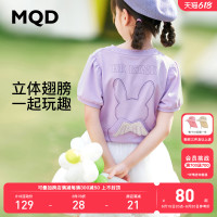 MQD 马骑顿 2023夏季新款童装女童夏装短袖t恤儿童翅膀造型纯棉洋气上衣潮