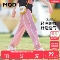 MQD 马骑顿 童装女童23夏新款运动裤防晒针织弹力冰感透气中大童防蚊长裤