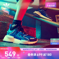 adidas 阿迪达斯 官方三叶草NMD_V3男女大童经典boost运动鞋GX2034
