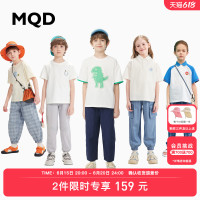 MQD 马骑顿 男童休闲防蚊裤203夏秋新款儿童轻薄透气运动长裤