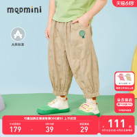 MQD 马骑顿 童装男童23夏季新款九分休闲裤中大儿童宽松格纹百搭裤子洋气