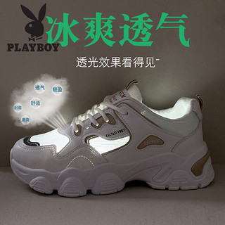 花花公子（PLAYBOY）休闲鞋女鞋夏季网面透气老爹鞋女潮流运动鞋子女 1597 卡其 36