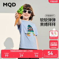 MQD 马骑顿 童装男童夏装男童t恤短袖23年新款儿童卡通T恤中大童夏季短袖