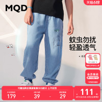 MQD 马骑顿 童装男童牛仔防蚊裤2023春夏新款儿童透气运动天丝薄款长裤男