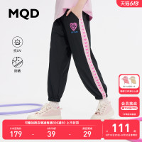 MQD 马骑顿 女孩运动裤23夏抗uv防晒针织弹力女童透气防蚊长裤
