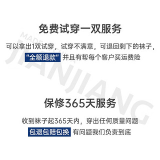 健将袜子男夏季薄款短袜纯棉网眼船袜透气吸汗抗菌男款袜子黑白色袜子 抗菌网眼袜组合5 均码