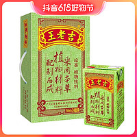 抖音超值购：王老吉 凉茶茶饮料250ml*6/12/24盒装植物饮料cgz