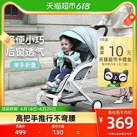 dodoto 婴儿手推车可坐躺一键折叠0-3岁超轻便携简易儿童伞车可提