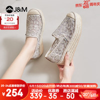 快乐玛丽（J&M）渔夫鞋女2023春夏新款厚底懒人一脚蹬休闲百搭单鞋 米白色 35