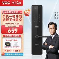 Home+：2023年SMZDM618 智能门锁销量榜TOP10
