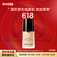  EMPORIO ARMANI 无痕持妆权力粉底液  #2暖调白皙  30ml　