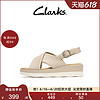 Clarks 其乐 女士夏季休闲坡跟凉鞋透气时尚凉鞋女