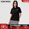 Vero ModaT恤春夏圆领兔子印花黑色可爱少女纯棉短袖女 C16嫩粉色 XL