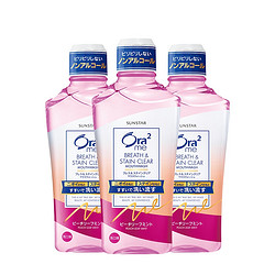 Ora2 皓乐齿 净澈气息漱口水 460ml*3