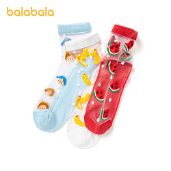 balabala 巴拉巴拉 儿童网眼袜 三双装