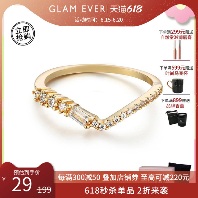 glam ever 戴安娜戒指 FR1709