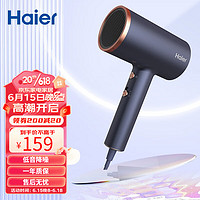 Haier 海尔 电吹风大功率负离子吹风机