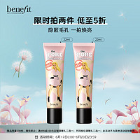 benefit 贝玲妃 反孔精英红粉救兵底霜 22ml