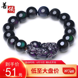 zenlane 善领 黑曜石彩眼貔貅手链