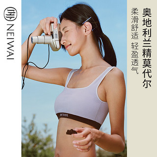 NEIWAI内外巧克力女孩少女撞色文胸套头式可爱内衣女 姜黄色 M