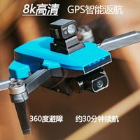 百亿补贴：ZLL 全新避障无人机高清航拍专业无刷电机5000米飞行器遥控飞机