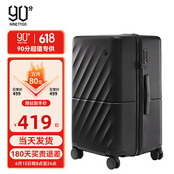 ninetygo90分行李箱拉杆箱20英寸登机箱大容量旅行箱万向轮密码箱暗夜