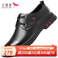 红蜻蜓 RED DRAGONFLY父亲节礼物商务皮鞋男鞋夏季透气牛皮休闲鞋男商务正装WTA122681L 黑色 38